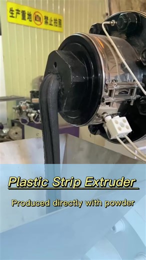 It is produced directly by powder and co-extruded by two machines. #extruder #Plasticmachinery #sealingstrip @Plastic extruder manufacturer
