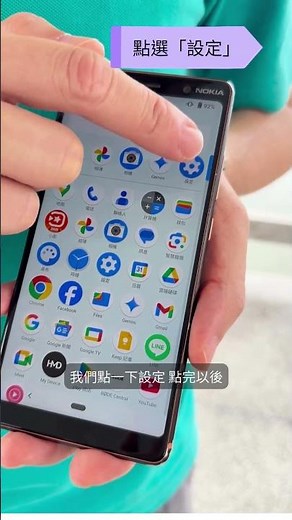 手機字體看不清？來看安卓手機如何調整字體大小，讓您看得更輕鬆！#智樂活 #手機小秘訣教室 #一定學得會