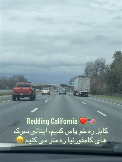 Exploring Redding, California: A Local's Guide