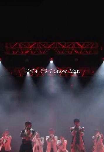 リンディーララの意訳と願望