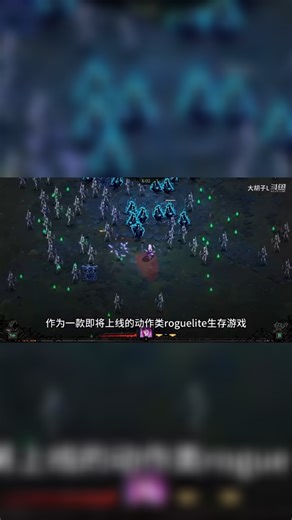 动作类roguelite生存游戏《DeathMustDie》：挑战死神，拯救世界！