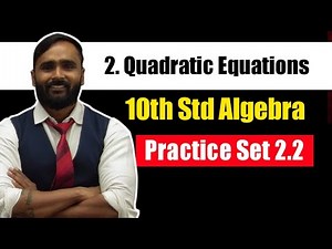 10th ALGEBRA | 2.Quadratic Equations| PRACTICE SET 2.2 | PRADEEP GIRI SIR