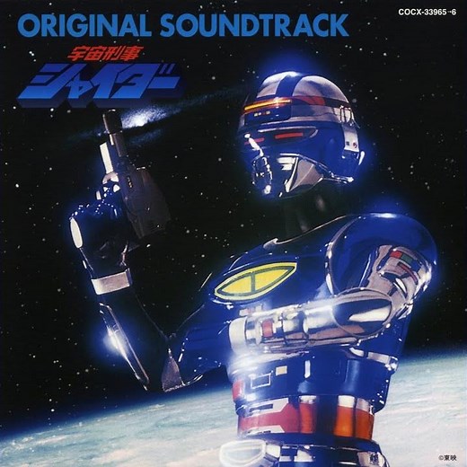 なんだなんだブギ