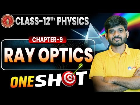 Ray Optics Class 12th | Bihar Board Class 12th Physics Chapter 9 One Shot🔥 |
