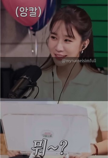 첫음 듣고 아이유 본인 노래 맞추기 #아이유 #나의옛날이야기 #입술사이 #50cm #blueming #노래 #추천 #노래추천 #가사 #추천떠라 #fyp