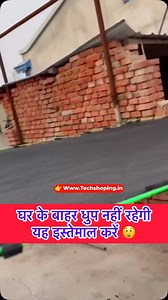 Amazing Plastic clips for shade 🔥 #trend #viralpost #newreel #amazing #technology #tech | Technical Shivam