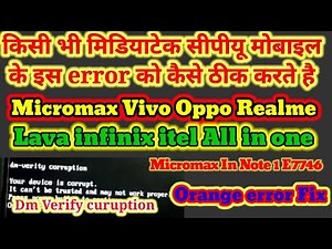 Dm-Verity Corruption Problem Solve One Click Using Unlock Tool || Micromax In Note 1 E7746 Dmverity