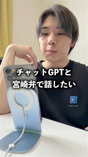 こんな宮崎県はいやだ…どんなの？#宮崎 #ネタ #キョウスケ #shorts