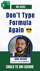 784 reactions · 66 shares | Stop typing formulas manually every time!  Learn how to calculate SUM in Excel like a PRO using smart shortcuts and AutoSum tools. #Excel #ExcelTips #ExcelTricks #ExcelShortcuts #ExcelProTips #ExcelLearning #MicrosoftExcel #ExcelSmartWork #ExcelProductivity #ExcelMadeEasy #ExcelOfficeWork #ExcelHack #ExcelForBeginners #ExcelFormula #exceltutorial | Chalo Ye Bhi Seekhe | Facebook