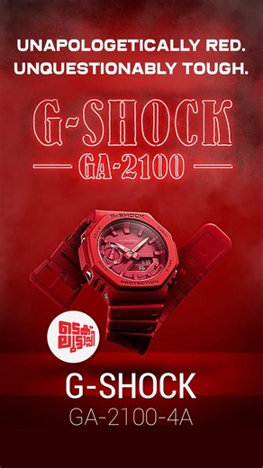 Full RED G-Shock GA -2100-4A #gshock #trending #watch