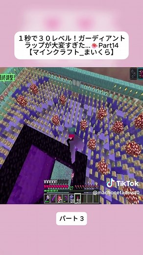 マインクラフト：ガーディアン水族館の作り方