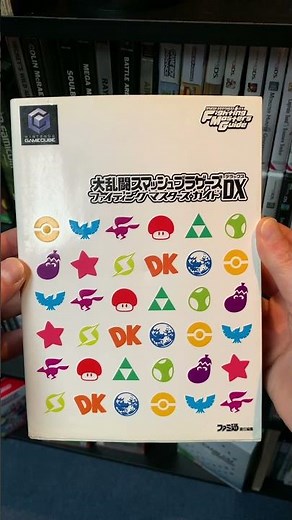 Super Smash Bros. Melee – Japan Exclusive Strategy Guide #shorts