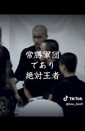 リクエスト 熊本 九州学院高校（岩切選手回し小手込み）一本集。 名監督の米田敏朗監督が指導を行う熊本の強豪、九州学院。 剣道をやっていれば知らない人はいない学校ではないであろう。 「常勝軍団」「絶対王者」と言われ、勝って当たり前のようなレッテルを貼られてきた。 そんな九州学院の伝説はなんと言っても高校三大タイトルを3年連続で取るという怪物っぷり。 「九学伝説」とも言われた。 昨年は一つもタイトルを取ることができなかったが、それまでは毎年必ず一つ以上タイトルを取るという異常さを見せた学校でもある。 元日本代表である内村先生や、 2年生から大将を務め全日本選手権でも3度優勝を果たした西村選手、 いろいろあり剣道会界を去ってしまったが史上最年少で日本代表に選ばれた山田選手や 全日本選手権を2度制し、世界大会でも王者となる星子選手、 など伝説となる選手を多く輩出した学校。 @空白 #剣道 #高校生 #九州学院 #かっこいい #ばずれ