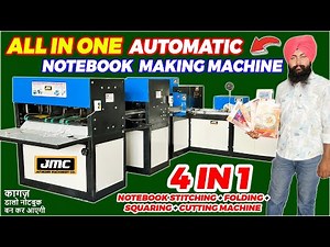 4IN1 FULLY AUTOMATIC ALL IN ONE NOTEBOOK MAKING MACHINE | STITCHING, FOLDING, EDGE SQUARING, CUTTING
