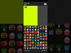 POU Mini games - Food swap