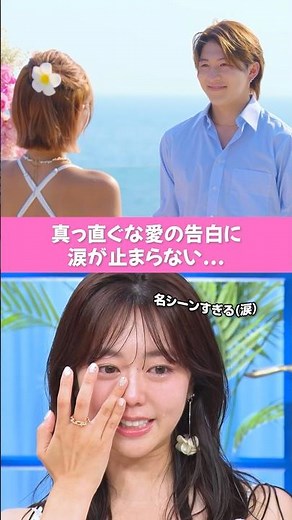 手話通訳士を夢見る彼女へ、感動的な告白｜ #シャッフルアイランド 全話配信スタート🏝️