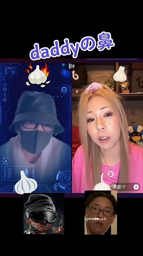 ダディーの正体と顔出し情報