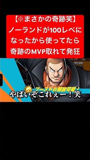 こんなことあるっすか？？？笑笑 #ワンピース #バウンティラッシュ #バウンティ #onepiece #ゲーム実況 #shorts #short