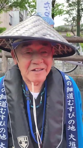 大垣市水門川たらい舟 船頭さん紹介（笠井さん）