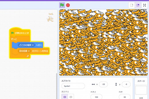 scratchスクラッチが重い場合の対処