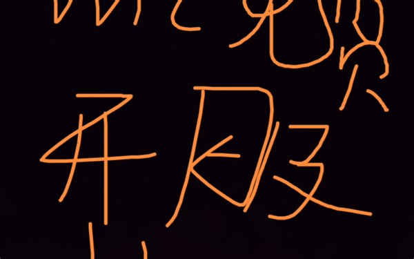 《我的世界》在mc中教你怎么完全免费开一个服务器