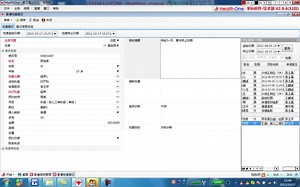 坐标软件 HealthOne医疗信息系统培训视频 011《影像系统2.9.6》