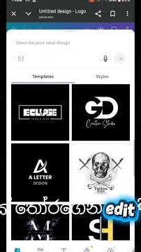how to create logo correctly in sinhala 😃😃😃