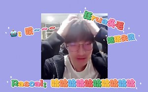 【Tarzan】和Rascal双排 越塔失败狂rua头毛 被Rascal狂笑