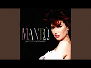 Agalitses Ke Filakia