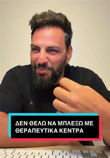 Όταν ένας άνθρωπος είναι εξαρτημένος, συχνά δεν χρειάζεται απλώς στήριξη. Χρειάζεται απόσταση. Από ανθρώπους, από καταστάσεις, από μοτίβα που τον τραβούν πίσω στον ίδιο κύκλο. Όχι από φυγή — αλλά για να μπορέσει να ξαναβρεί τον εαυτό του. Αυτή η απόσταση δεν γίνεται μόνη της και δεν γίνεται πρόχειρα. Χρειάζεται δομή, ασφάλεια και εξειδικευμένη θεραπεία. Στην Αυτογνωσία δημιουργούμε ένα προστατευμένο πλαίσιο όπου ο άνθρωπος αποσυνδέεται από ό,τι τον διαλύει και συνδέεται ξανά με τον εαυτό του. Γι