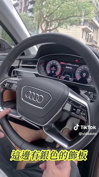 2020年式 【Audi A8 L 55 TFSI quattro Premium】 大改款 #台北義大汽車 #優質汽車專賣 #AUDI #A8L #55TFSI