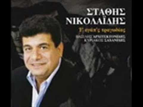 ΣΤΑΘΗΣ ΝΙΚΟΛΑΙΔΗΣ LIVE - ΠΟΝΤΙΑΚΟ ΓΛΕΝΤΙ