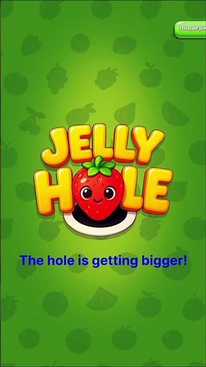 Jelly Hole Gameplay – Collect All Apples! 🍎
