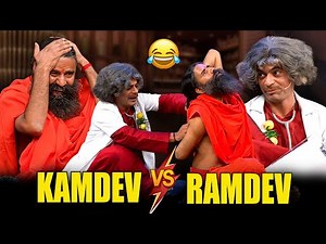 KAAMDEV vs RAMDEV🤪 Baba Gulati ने सिखाया Ramdev Baba को Yoga! Dr Mashoor Gulati Comedy In Kapil Show