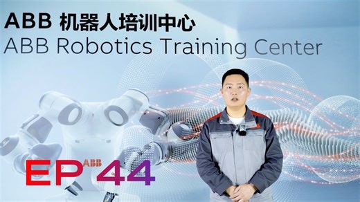 机器人小课堂EP44：工具出现tload.mass含无效数据如何解决（下）