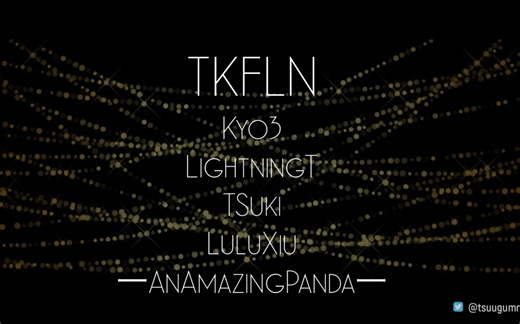 The Fifth Edition：北美5v5 weekend （半决赛和决赛）