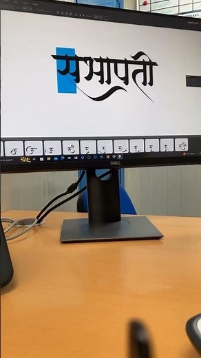 calligraphy Marathi fonts design #calligraphy #design #devnagricalligraphy #devnagari #thephdesign