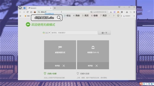 丢失mscvp140.dll,python 安装丢失dll,一键修复