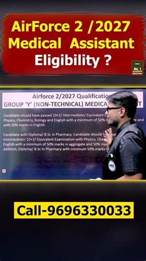 Airforce Medical Assistant Eligibility Criteria | Airforce Y Medical Assistant Eligibility 2/2027