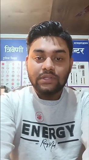 How to find Lost Driving License Number