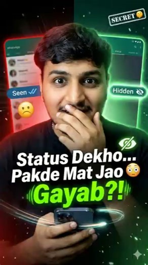 View WhatsApp Status Without Seen?🤫