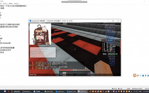 jsmh工具箱开端教程