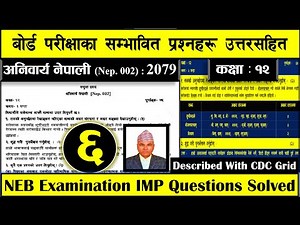 Nepali Model Question - 2079, class -12, With Solution ( New Course : 2078)