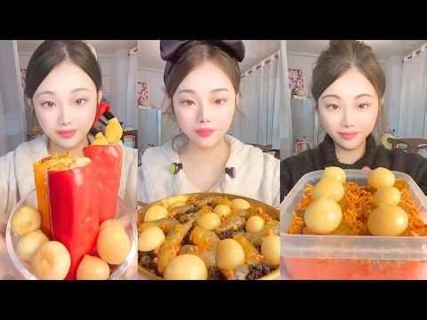 Stuffed Pepper Rice & Shrimp Egg Feast Mukbang