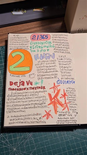 Journaling Tips for Daily Reflection and Growth