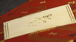 How a Coronation Bible ended up at the University of Toronto