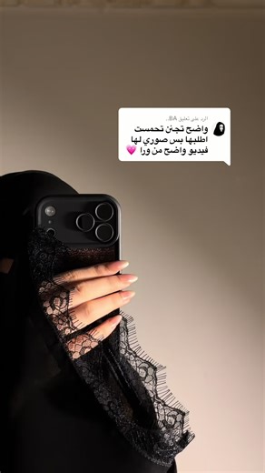 الرد على @BA.. رقمها بالموقع164🤍 الشحن مجاني✨✨ #عبايات_العيد #explore #كلوش #دانتيل