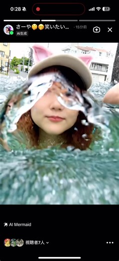 AI人魚イラストとエフェクト