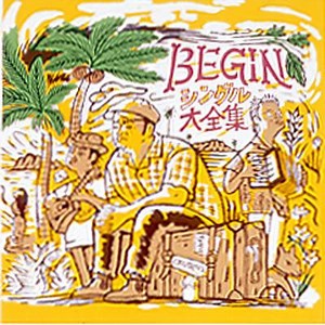 Begin - BEGIN シングル大全集