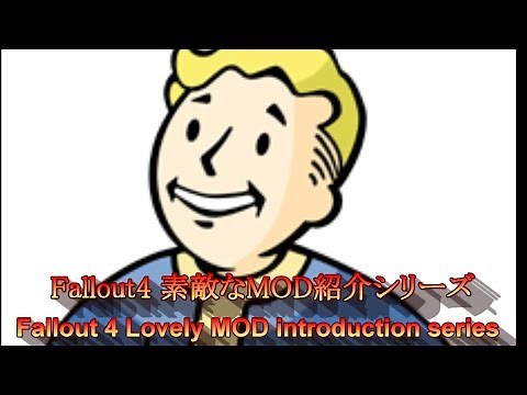 MOD導入方法紹介動画